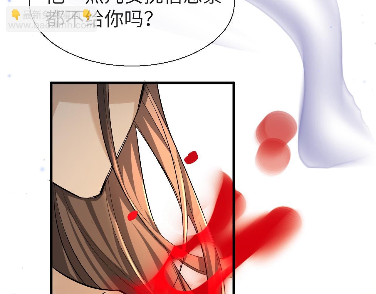 第18话 干掉他！