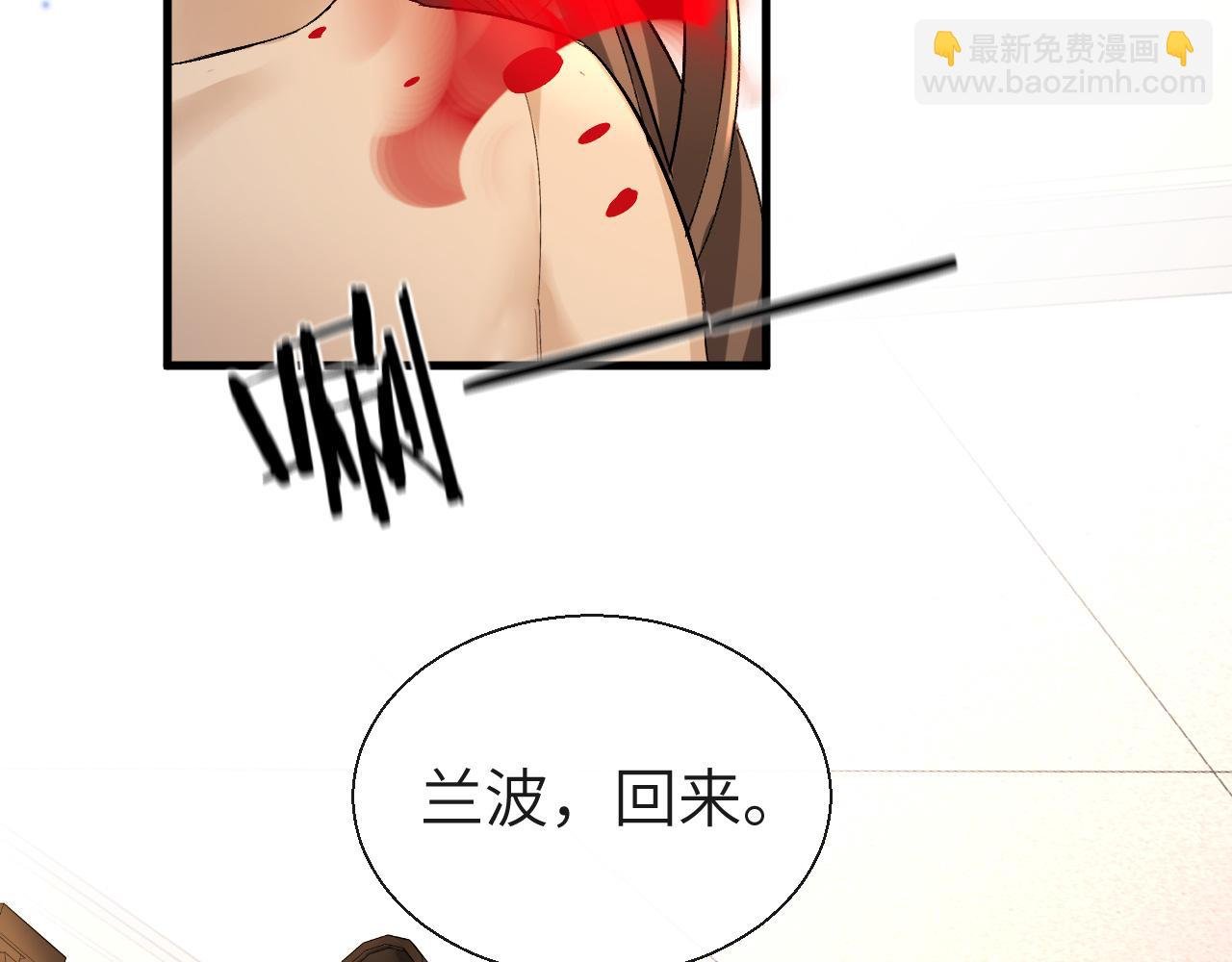 第18话 干掉他！