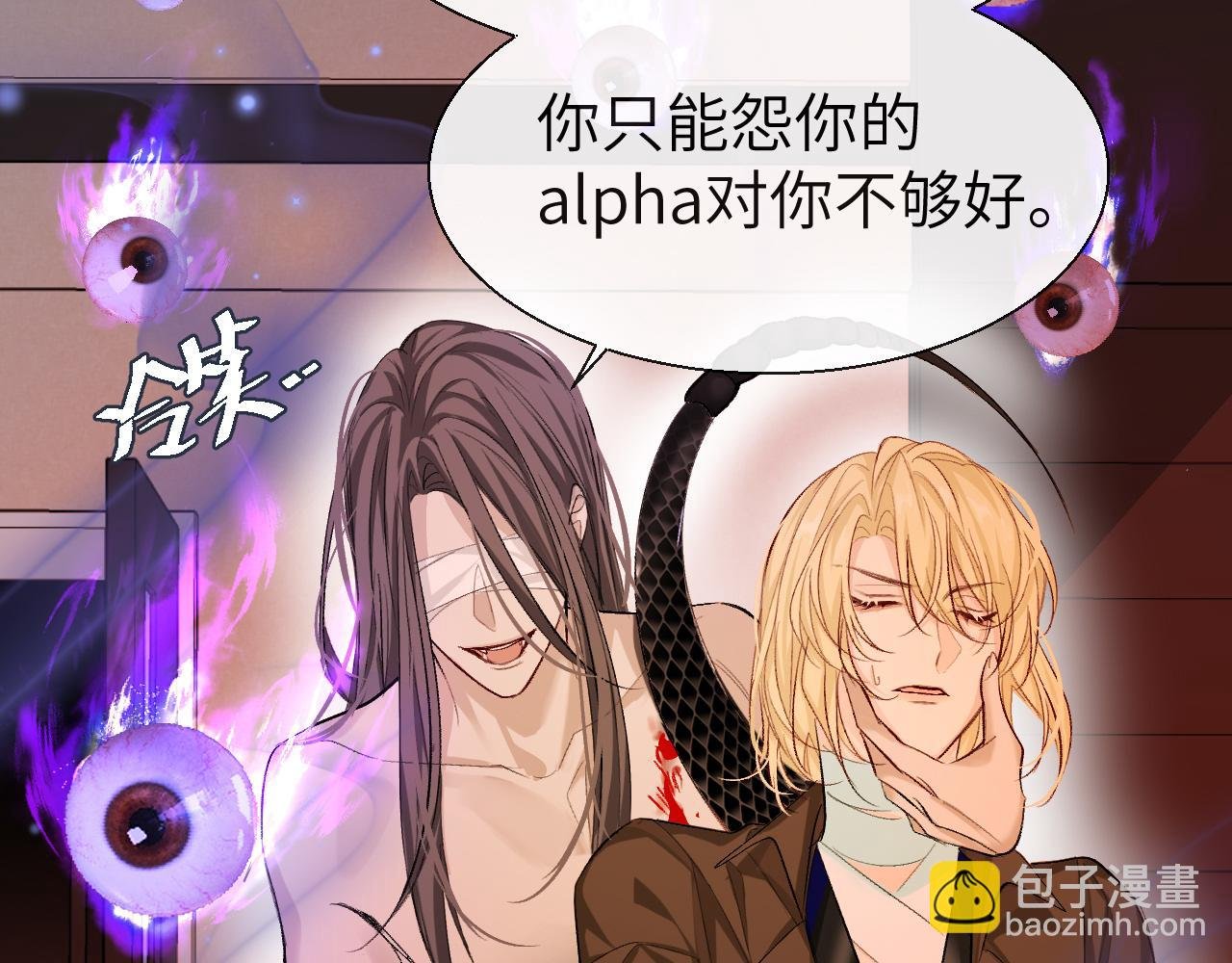 第18话 干掉他！