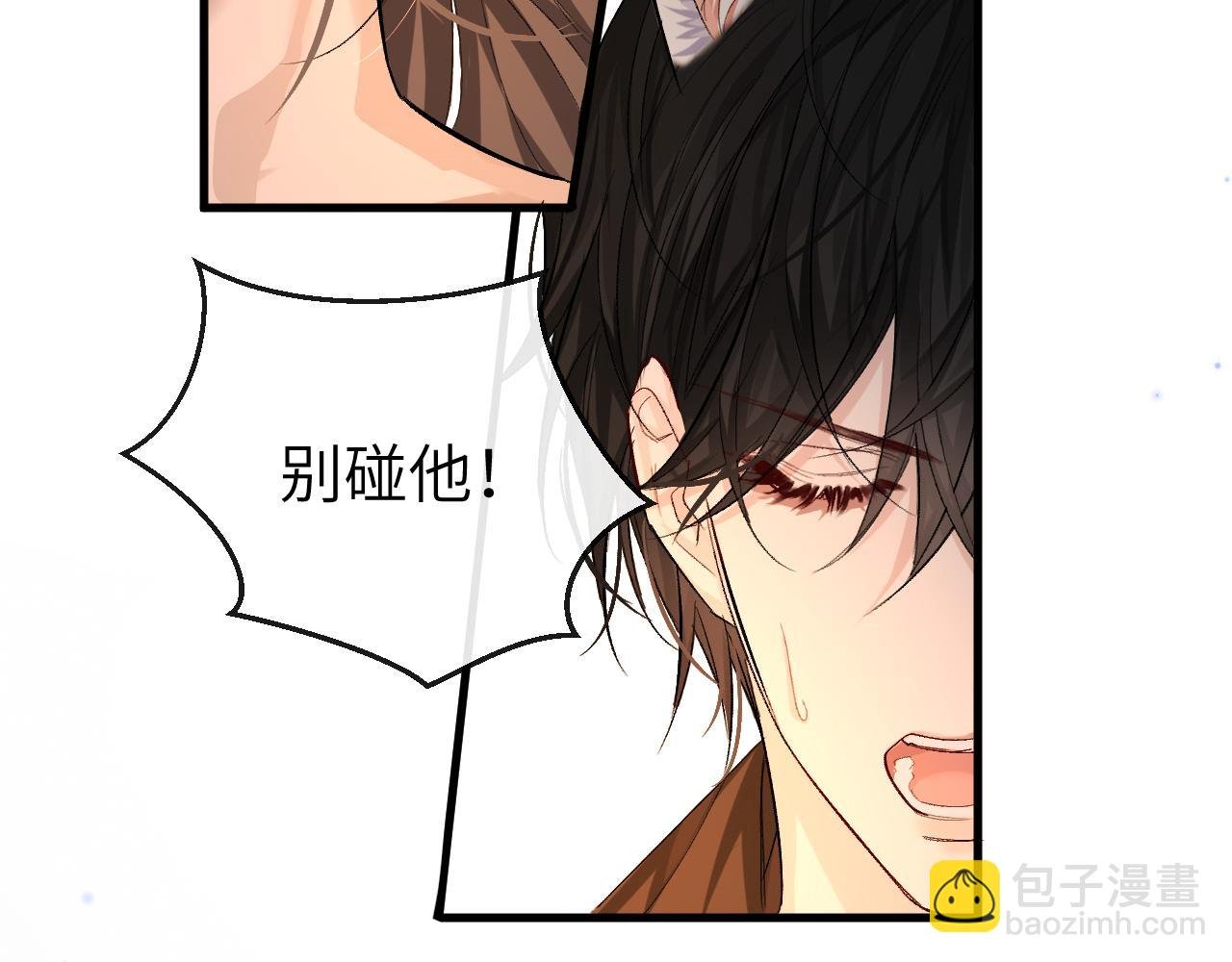 第18话 干掉他！
