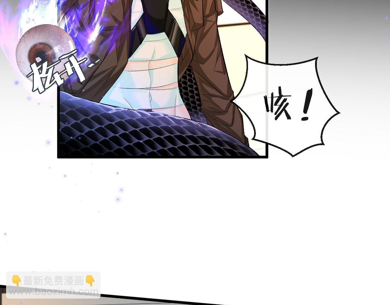 第18话 干掉他！