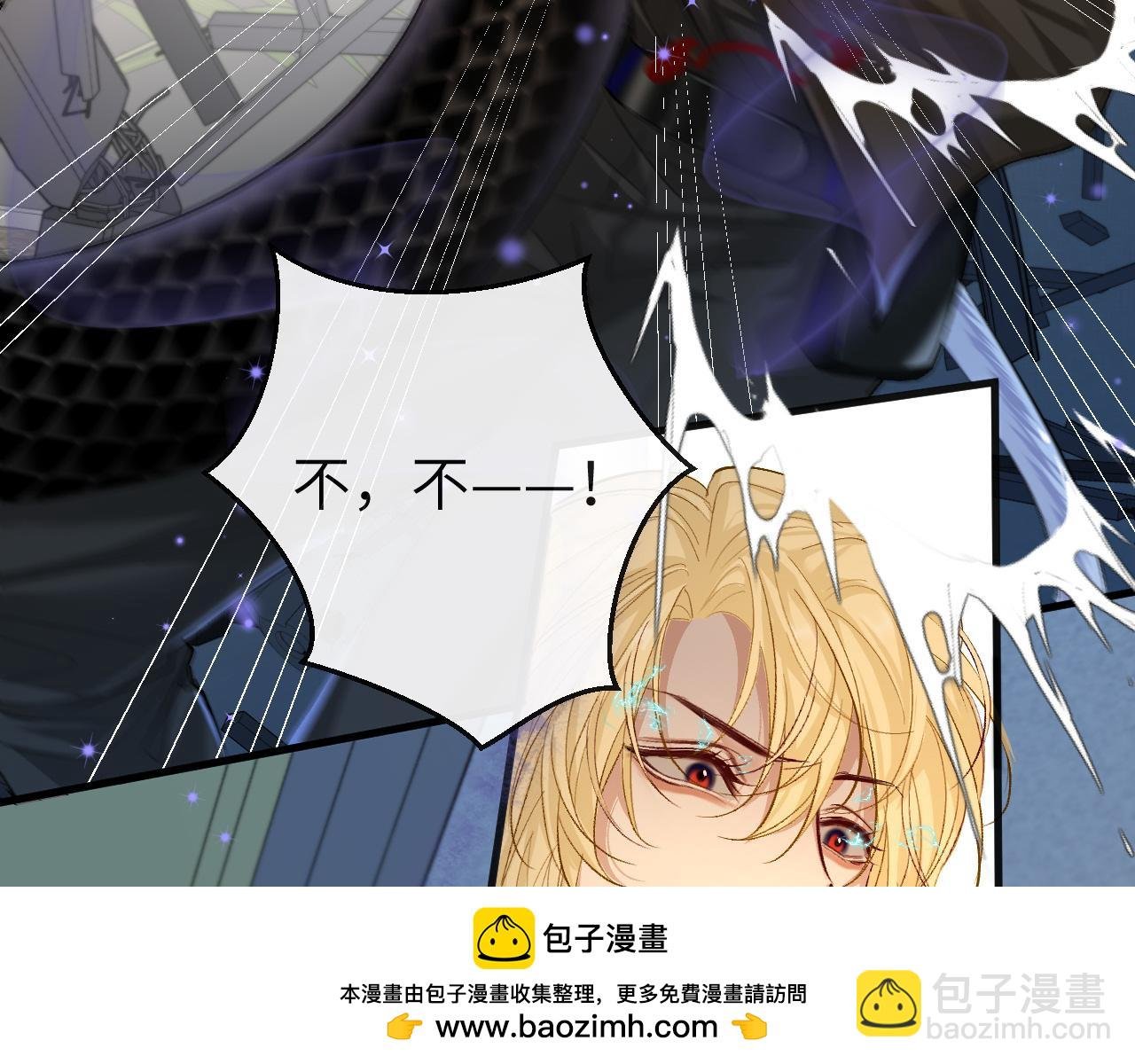 第18话 干掉他！