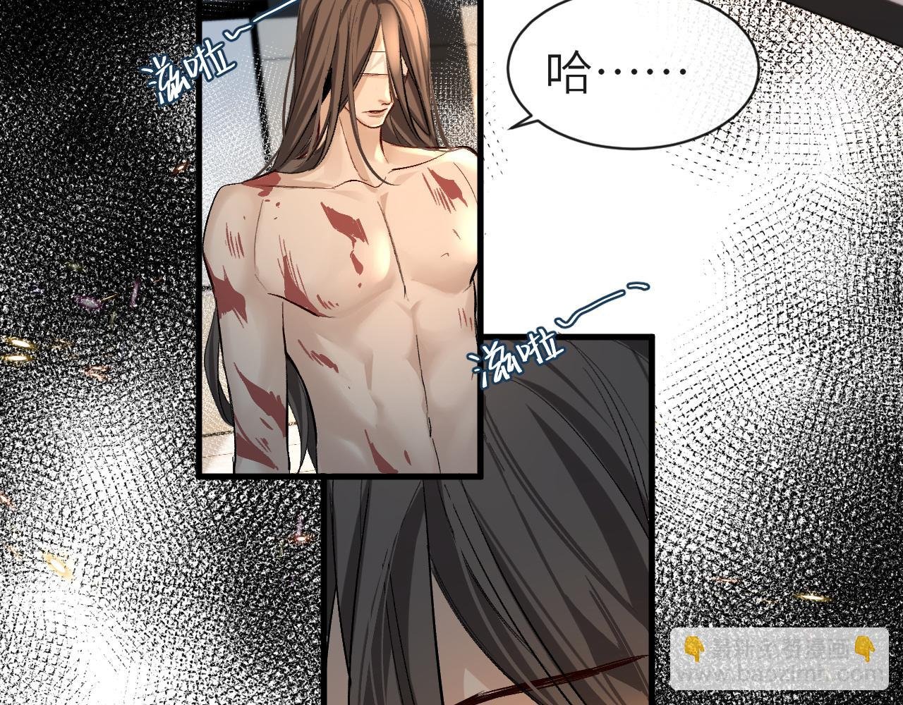 第19话 你在生我的气？