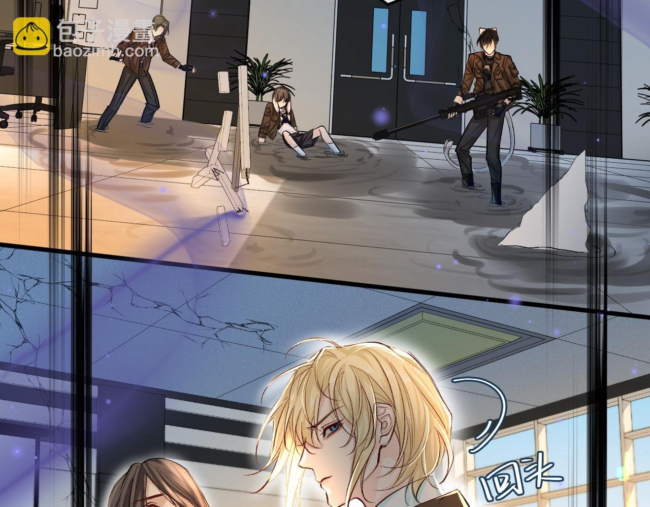 第19话 你在生我的气？