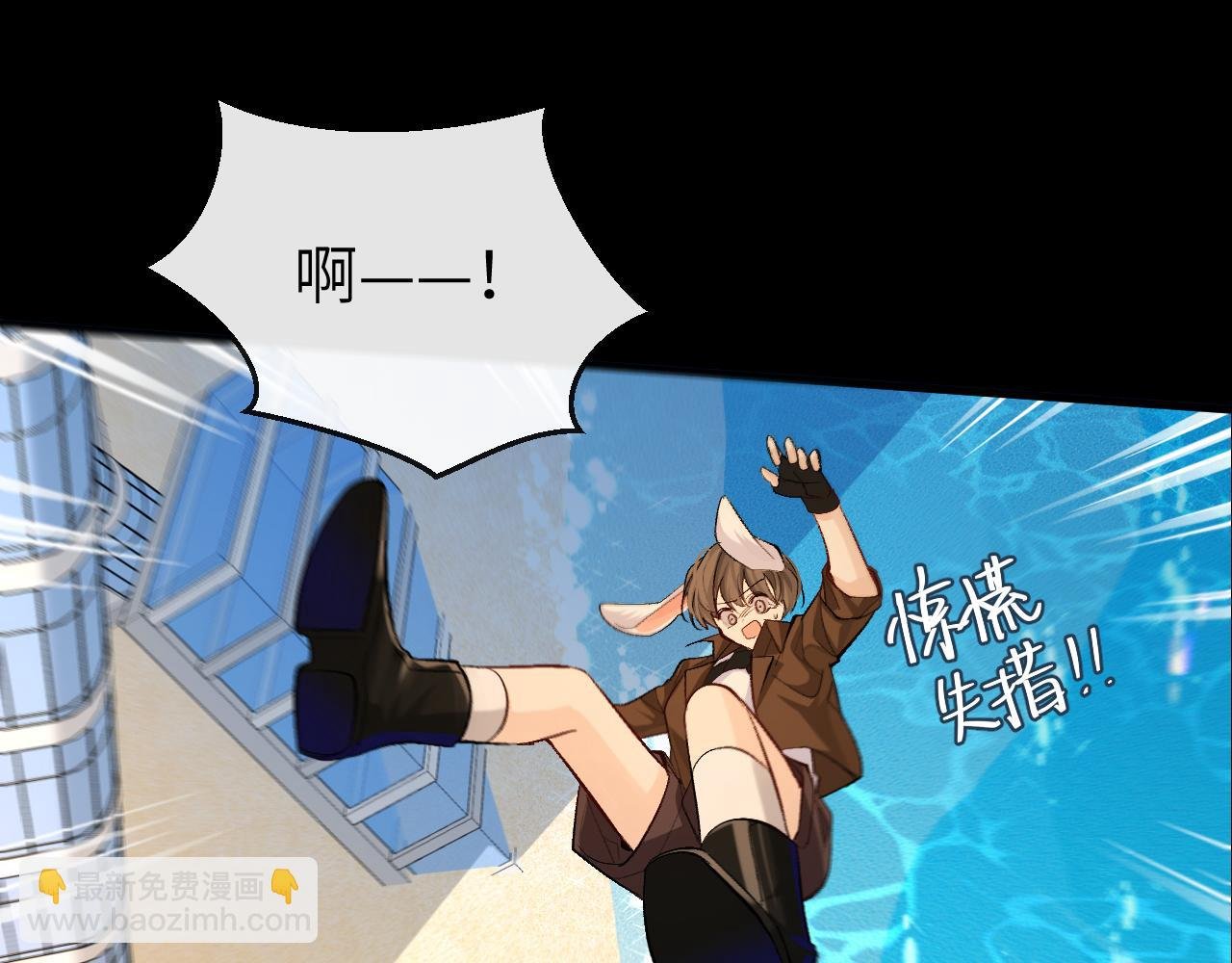 第19话 你在生我的气？