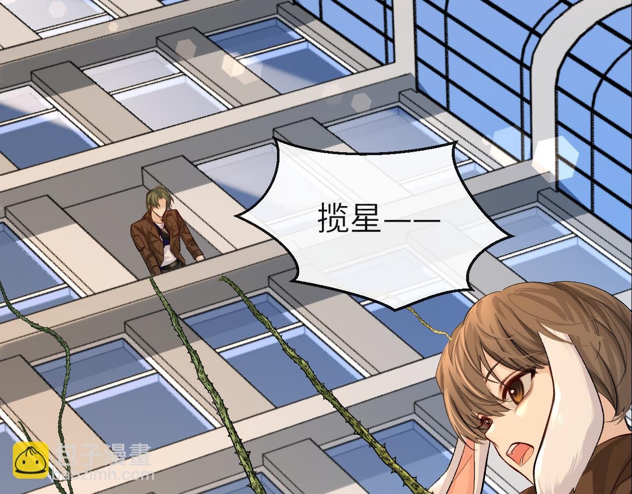 第19话 你在生我的气？