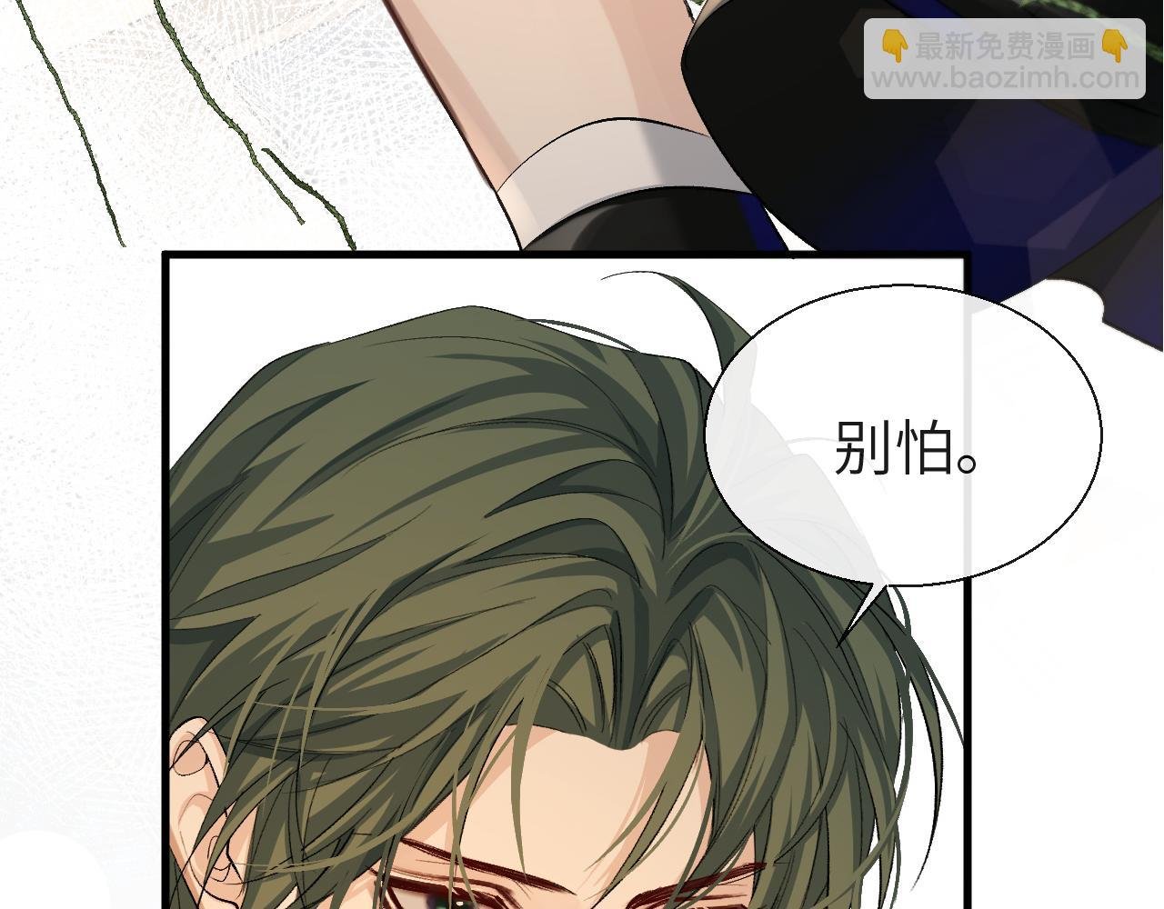 第19话 你在生我的气？