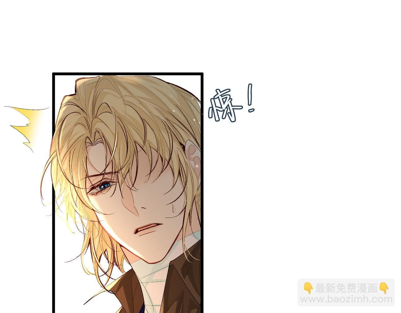 第19话 你在生我的气？