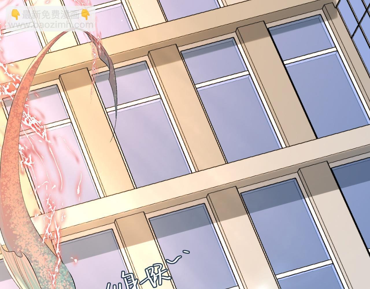 第19话 你在生我的气？