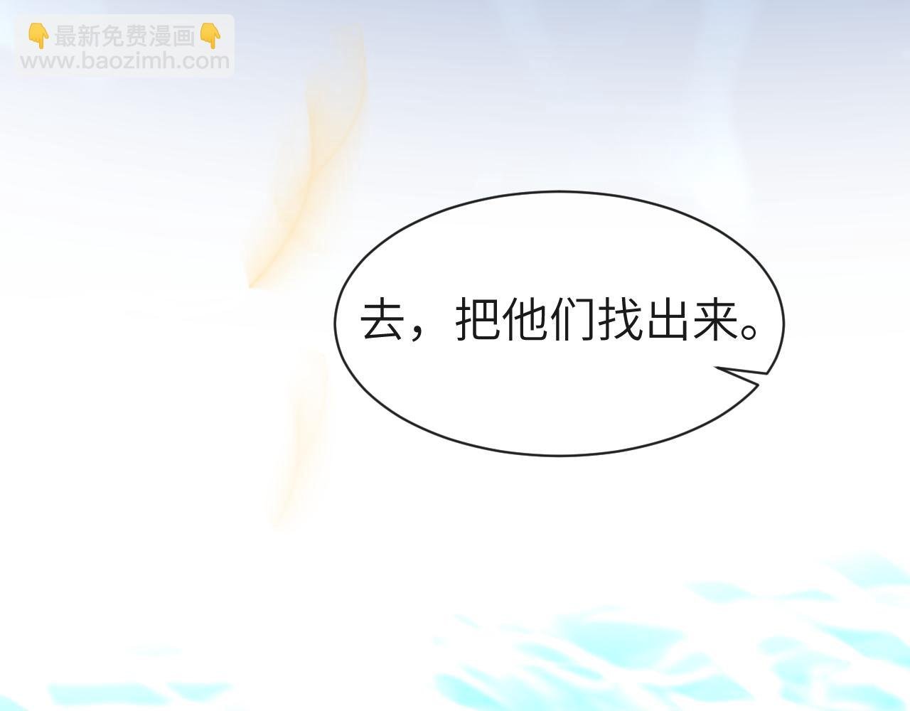第19话 你在生我的气？