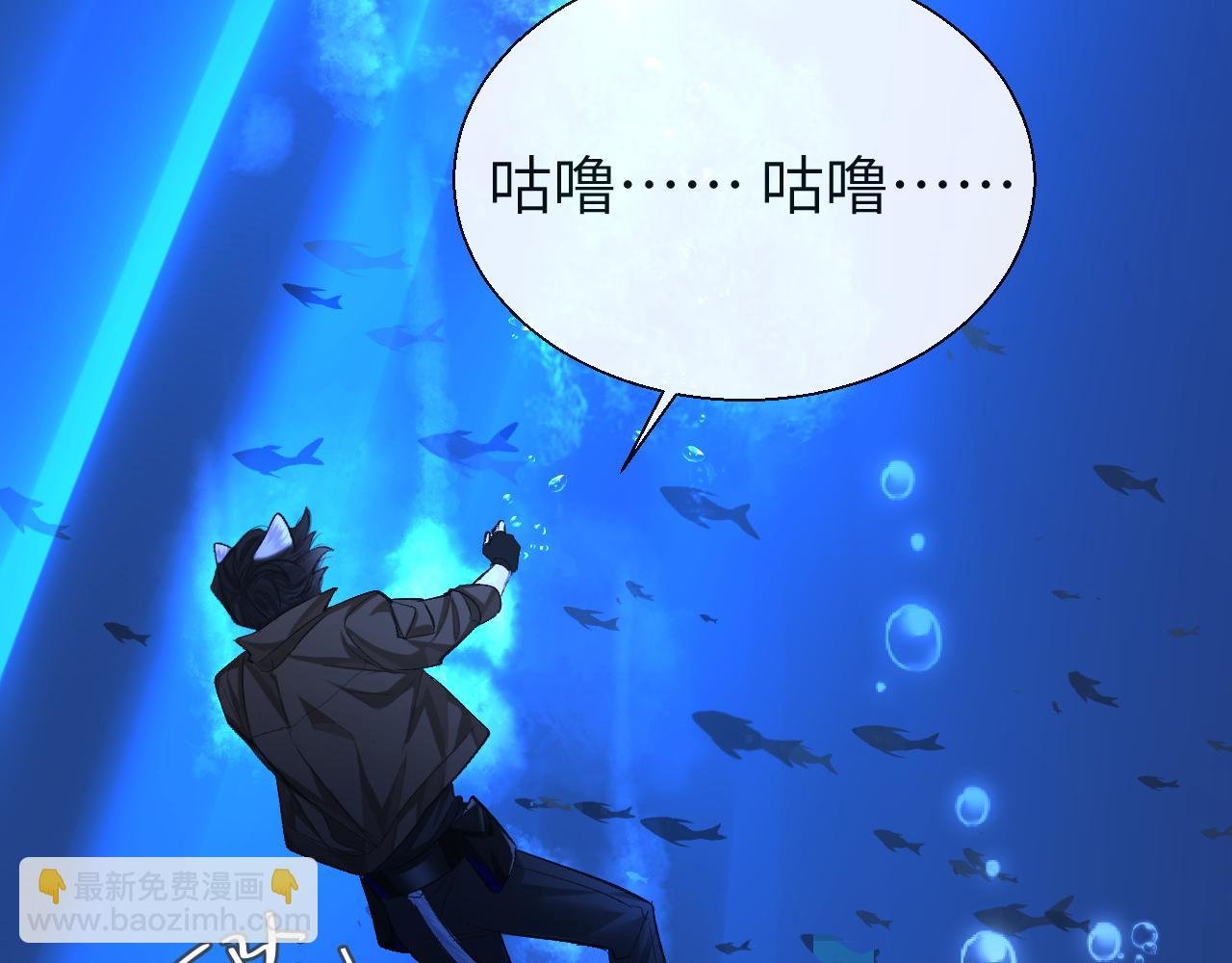 第19话 你在生我的气？