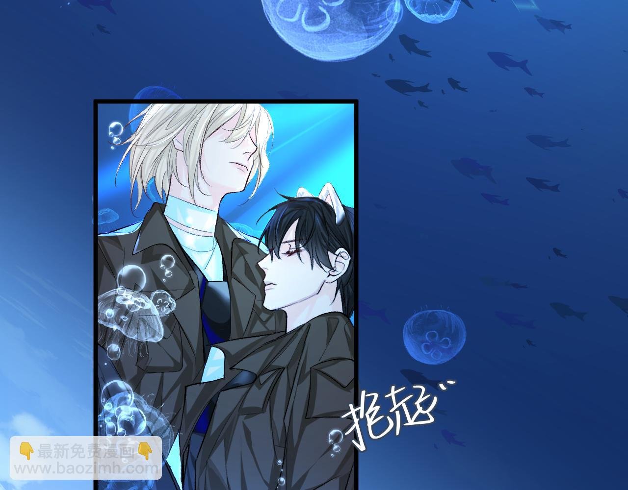 第19话 你在生我的气？