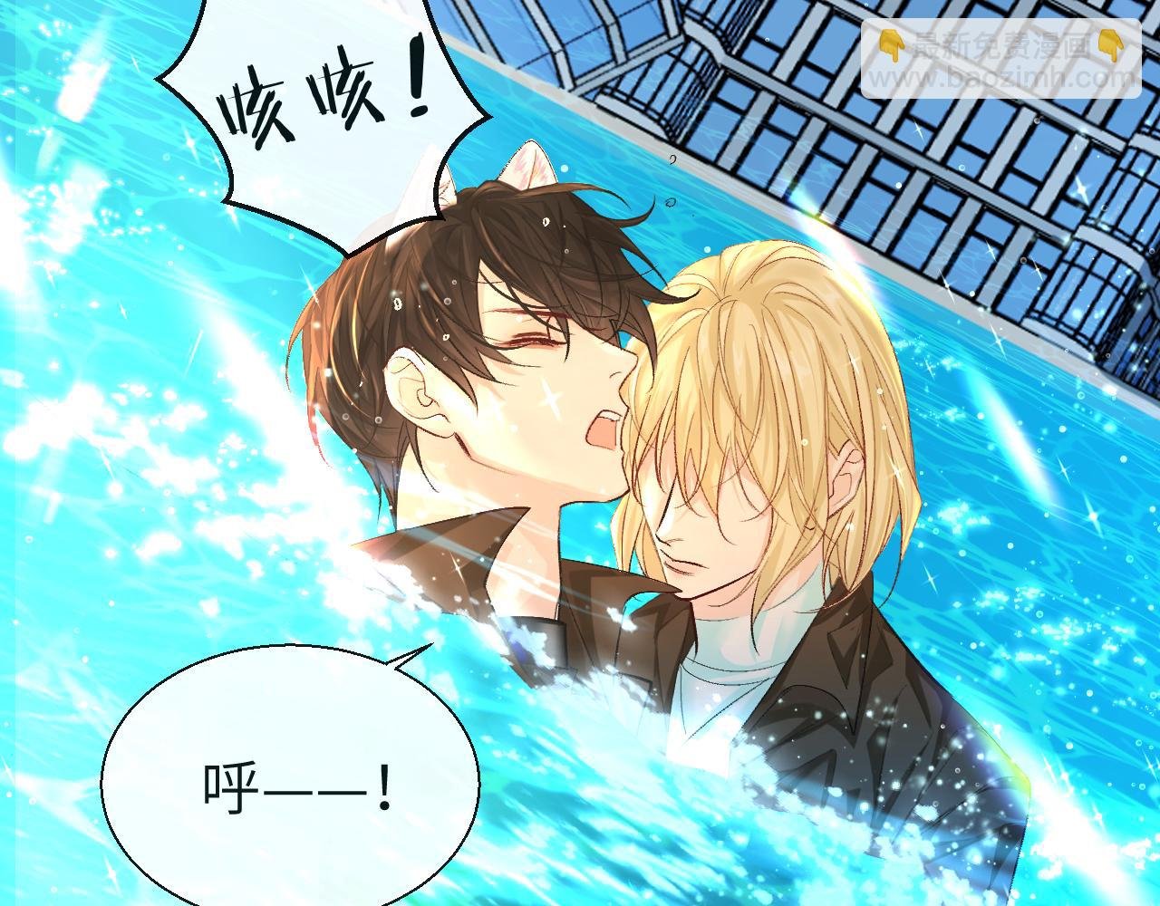第19话 你在生我的气？