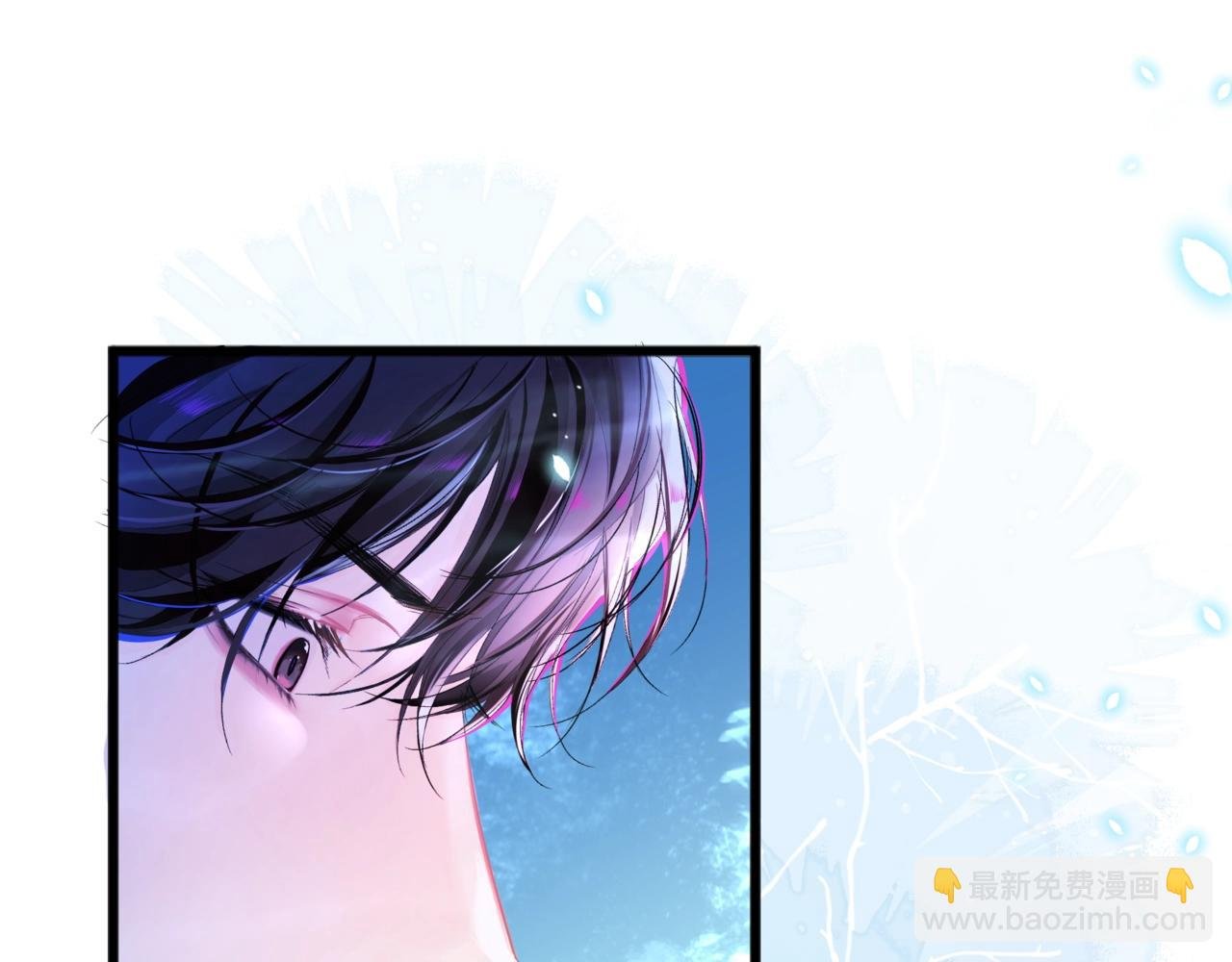 第2话 撒娇