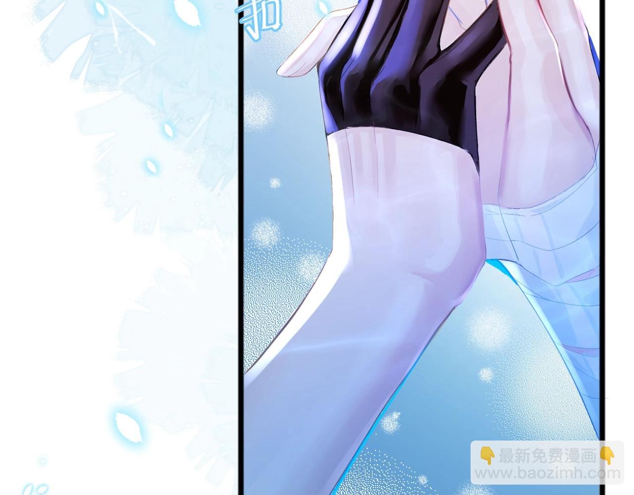 第2话 撒娇