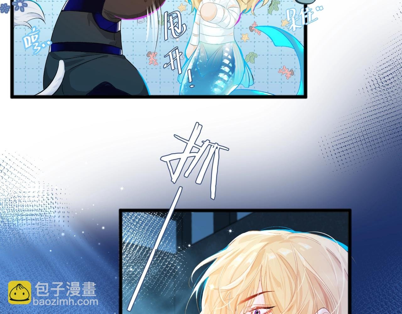 第2话 撒娇
