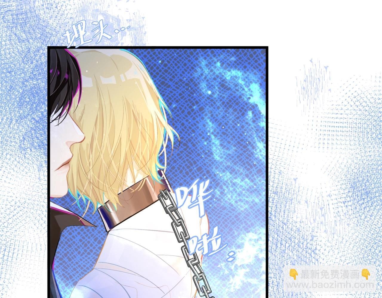 第2话 撒娇
