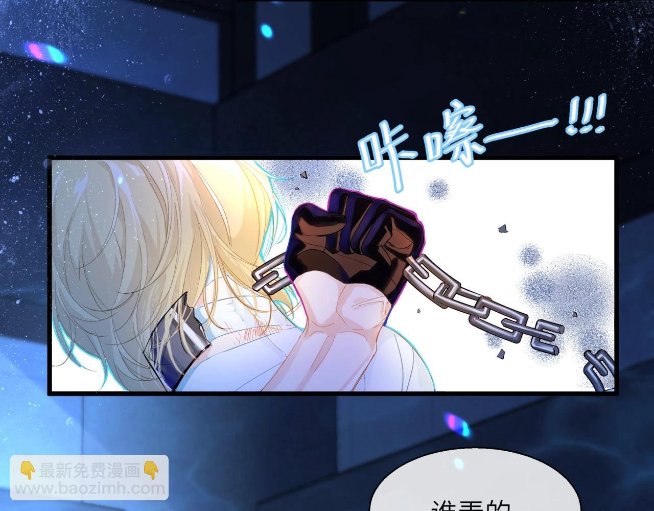 第2话 撒娇