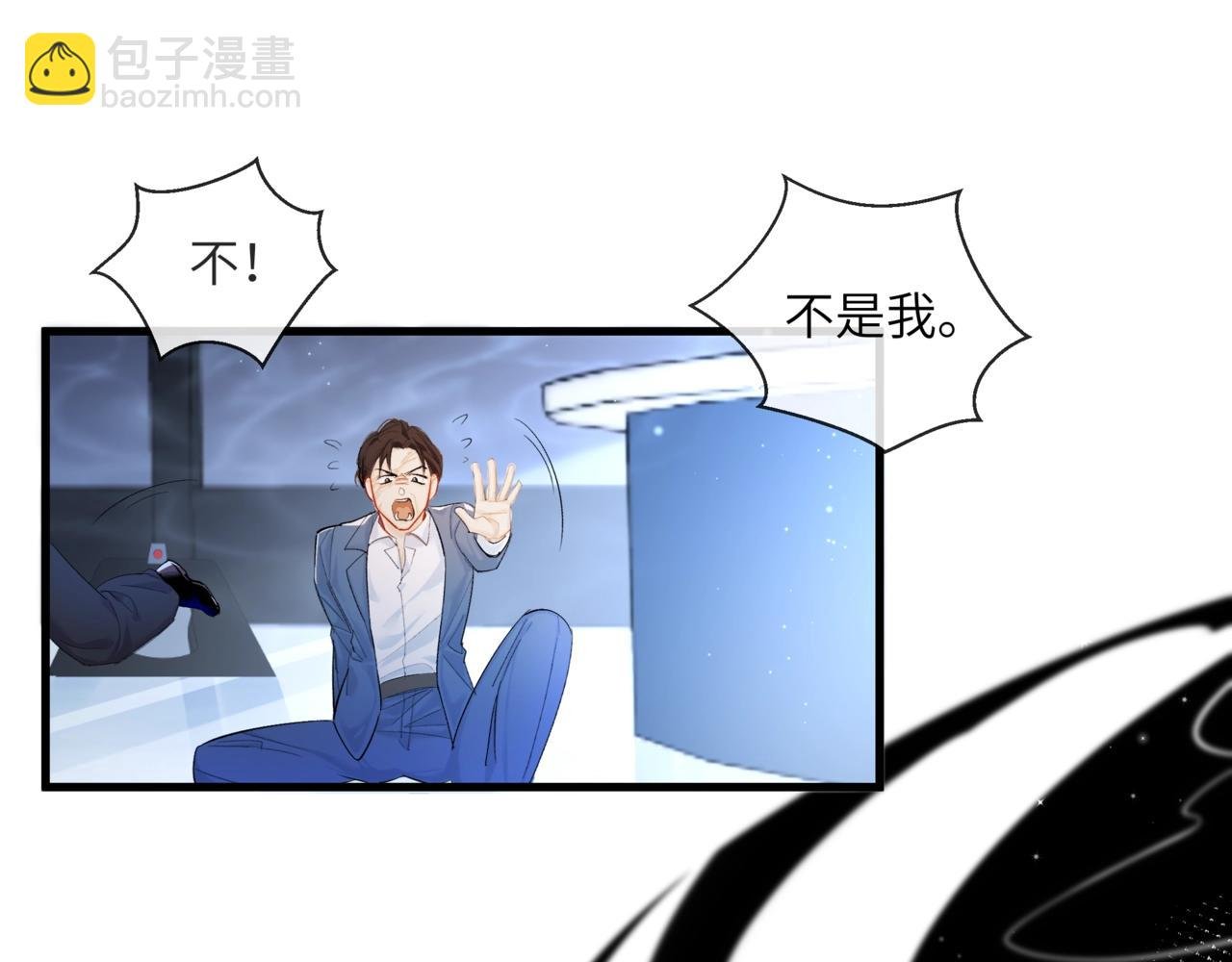 第2话 撒娇
