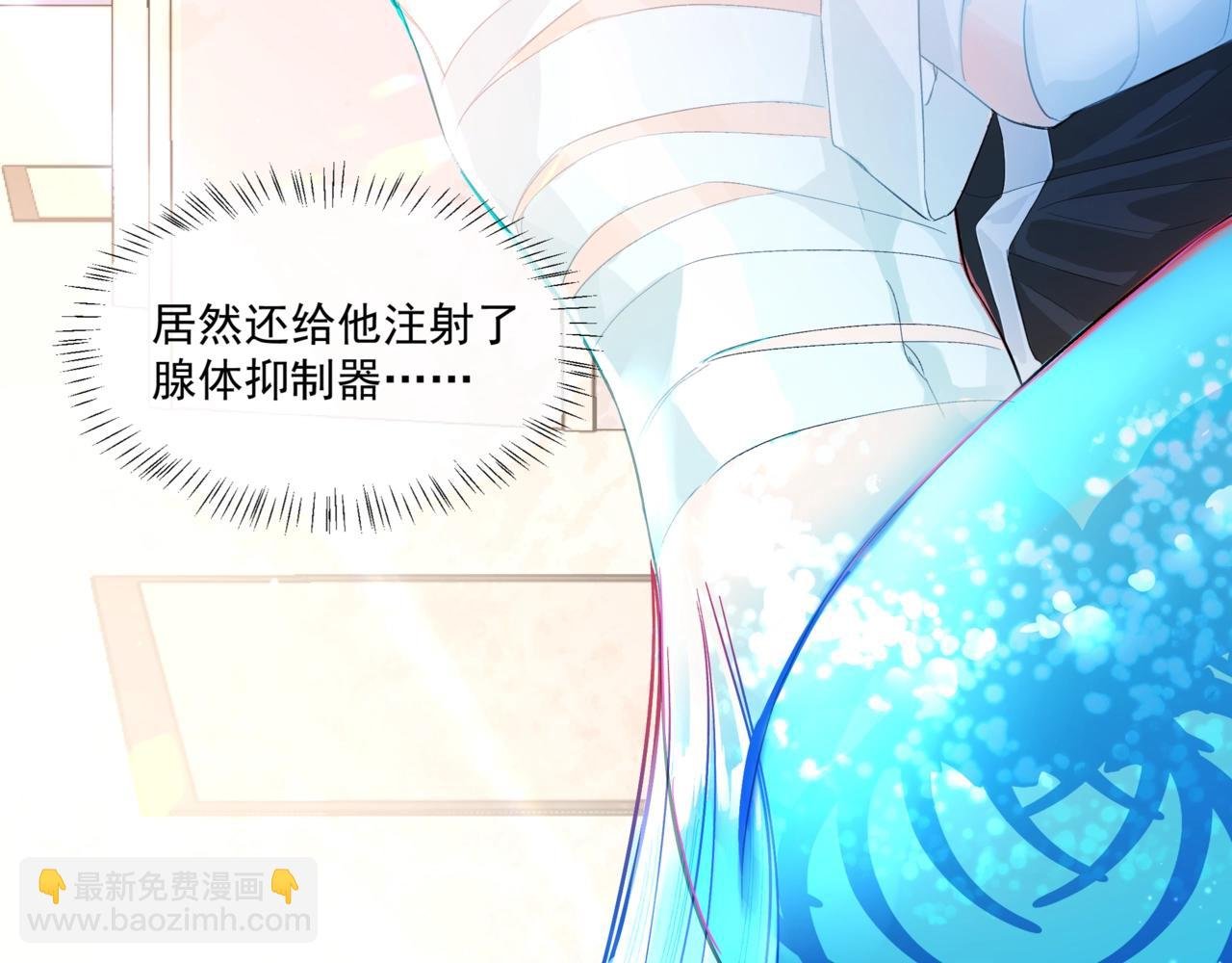 第2话 撒娇