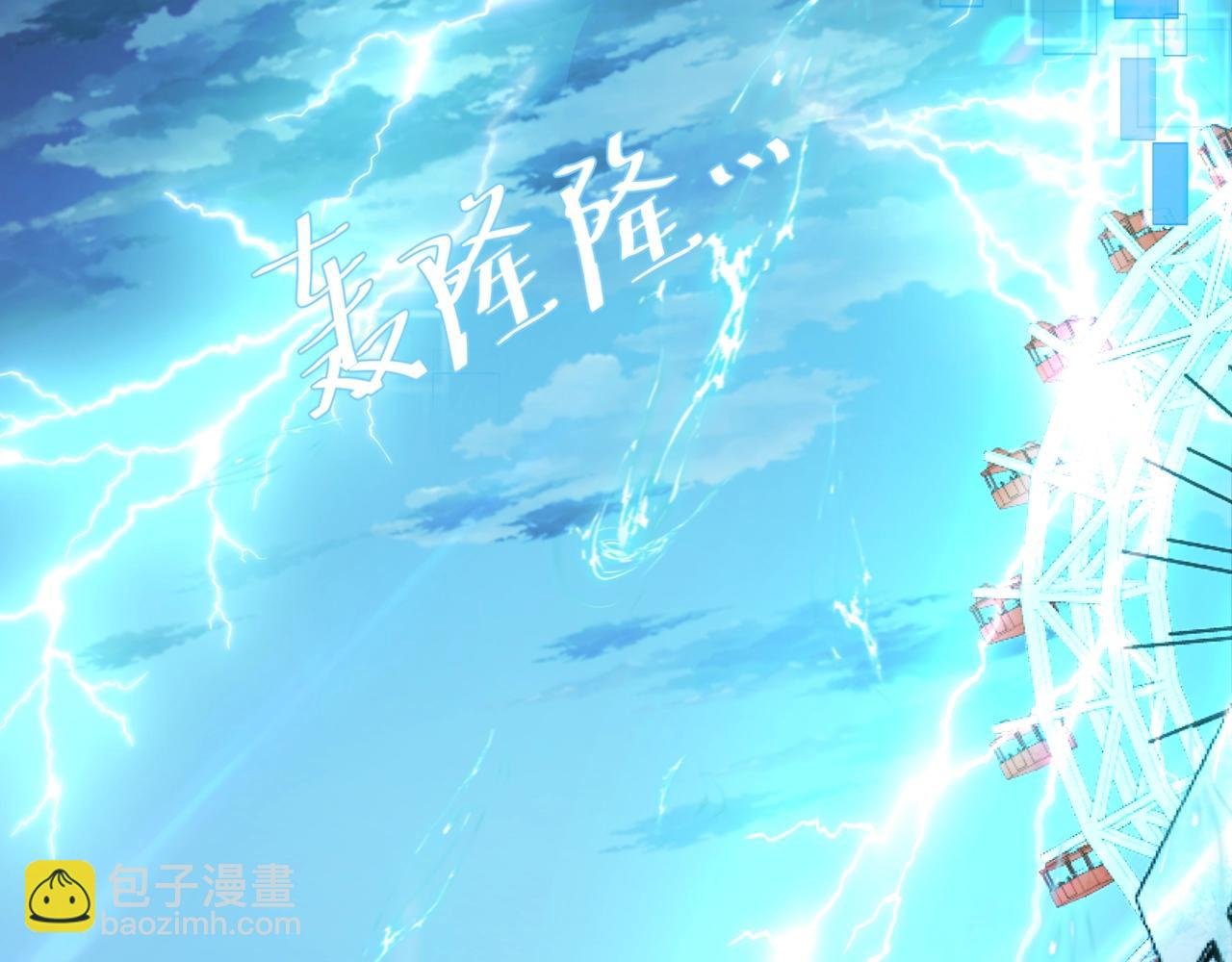 第2话 撒娇