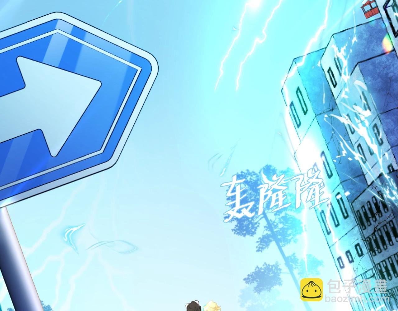 第2话 撒娇