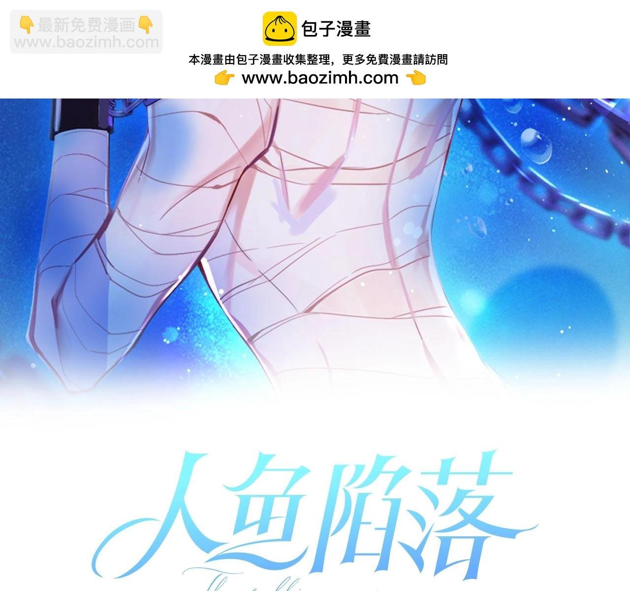 第20话 变回小兰波了！