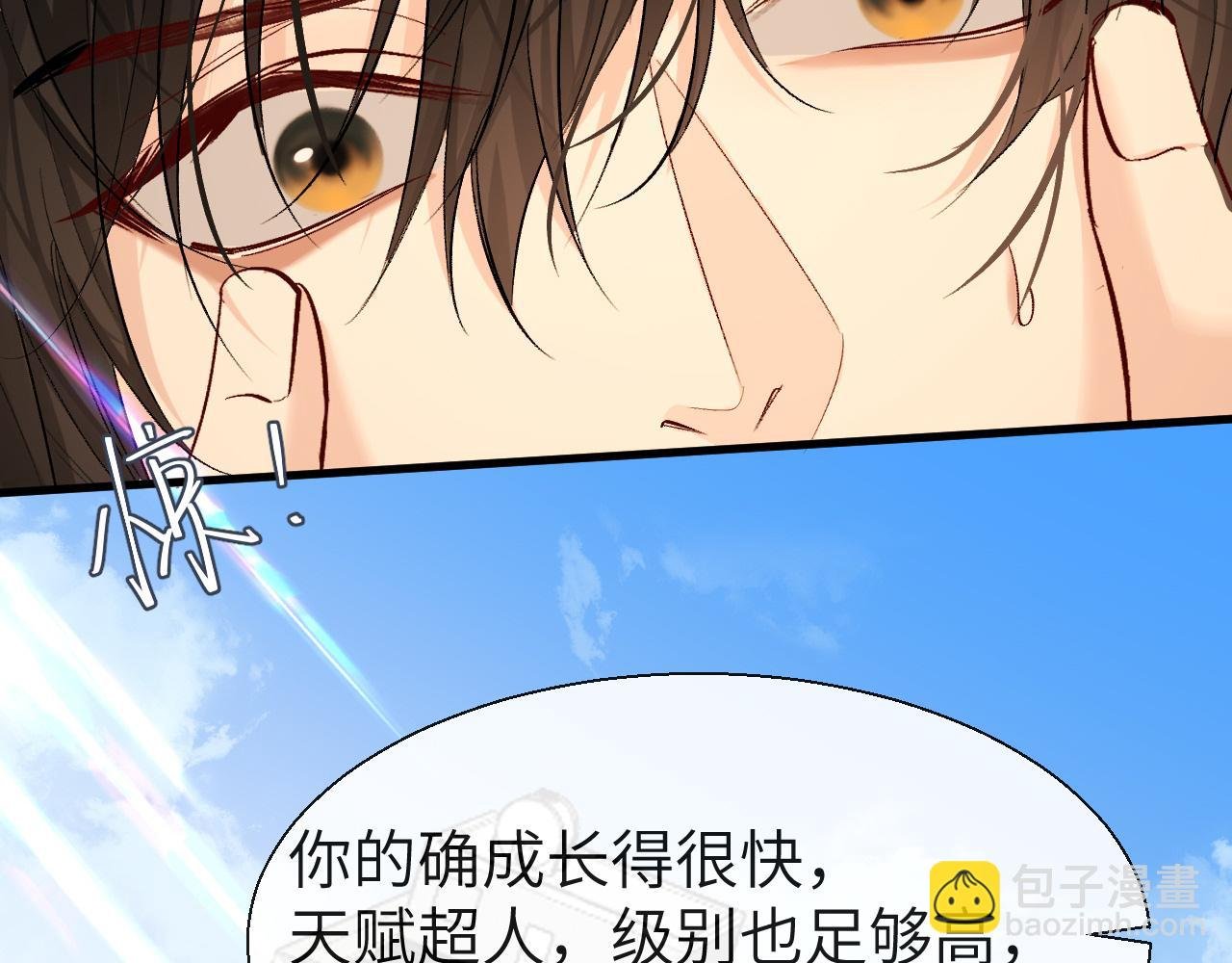 第20话 变回小兰波了！