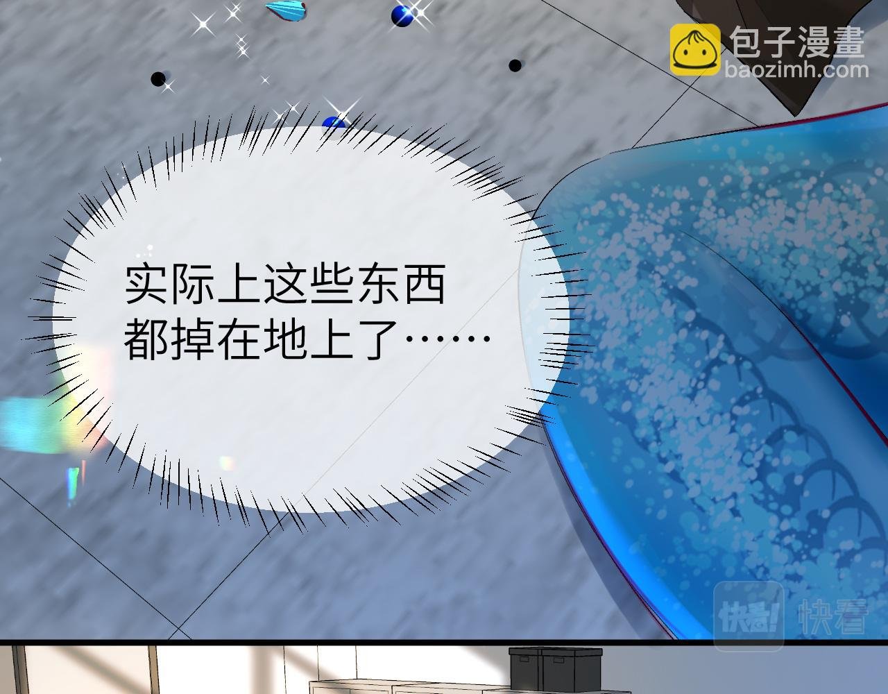 第20话 变回小兰波了！