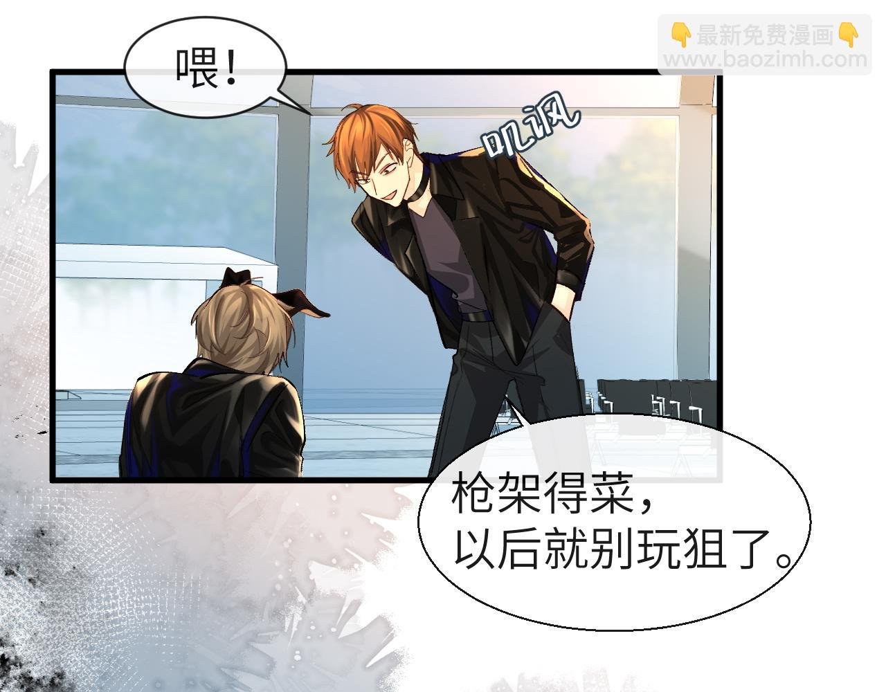 第21话 要被分开了？！