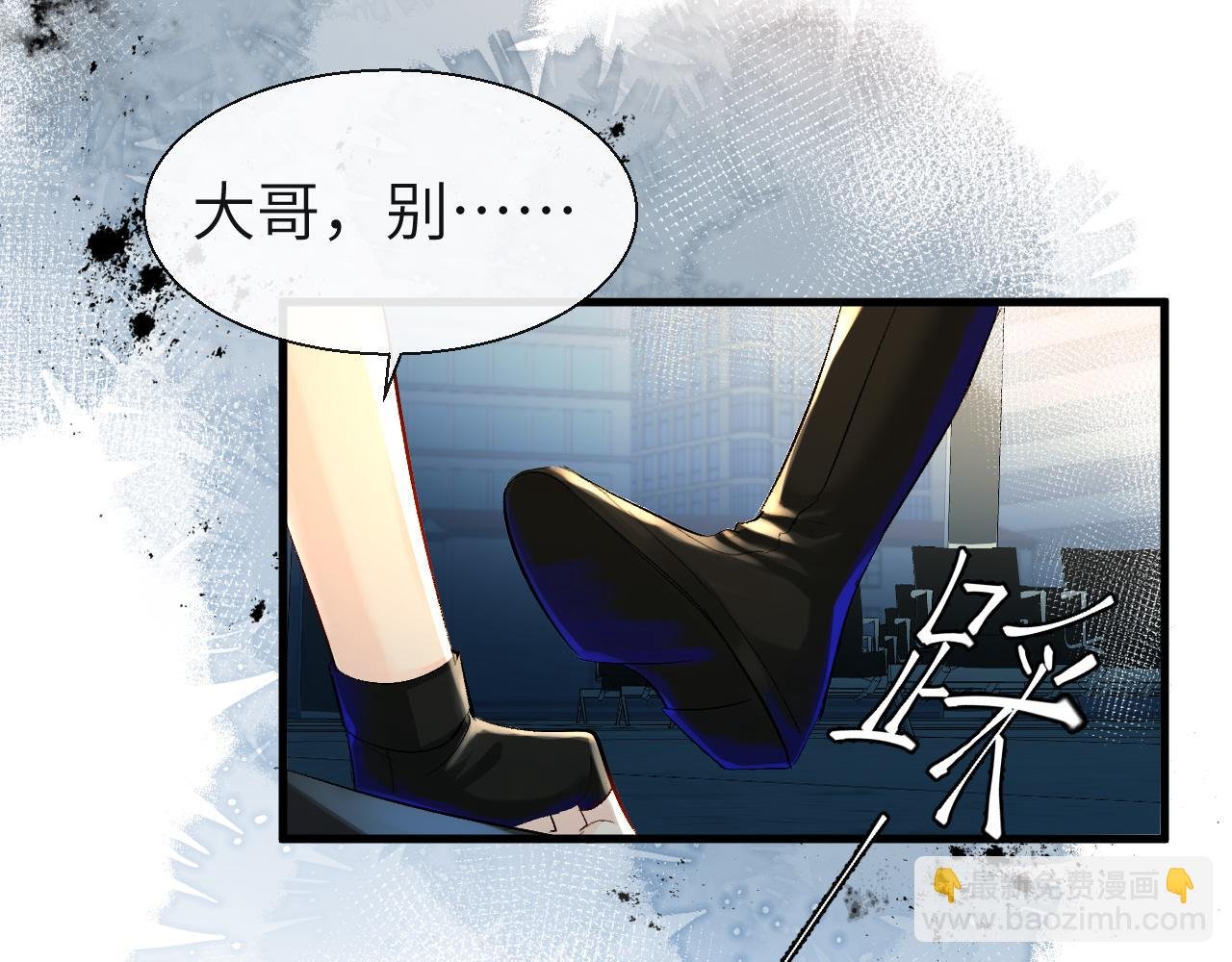 第21话 要被分开了？！
