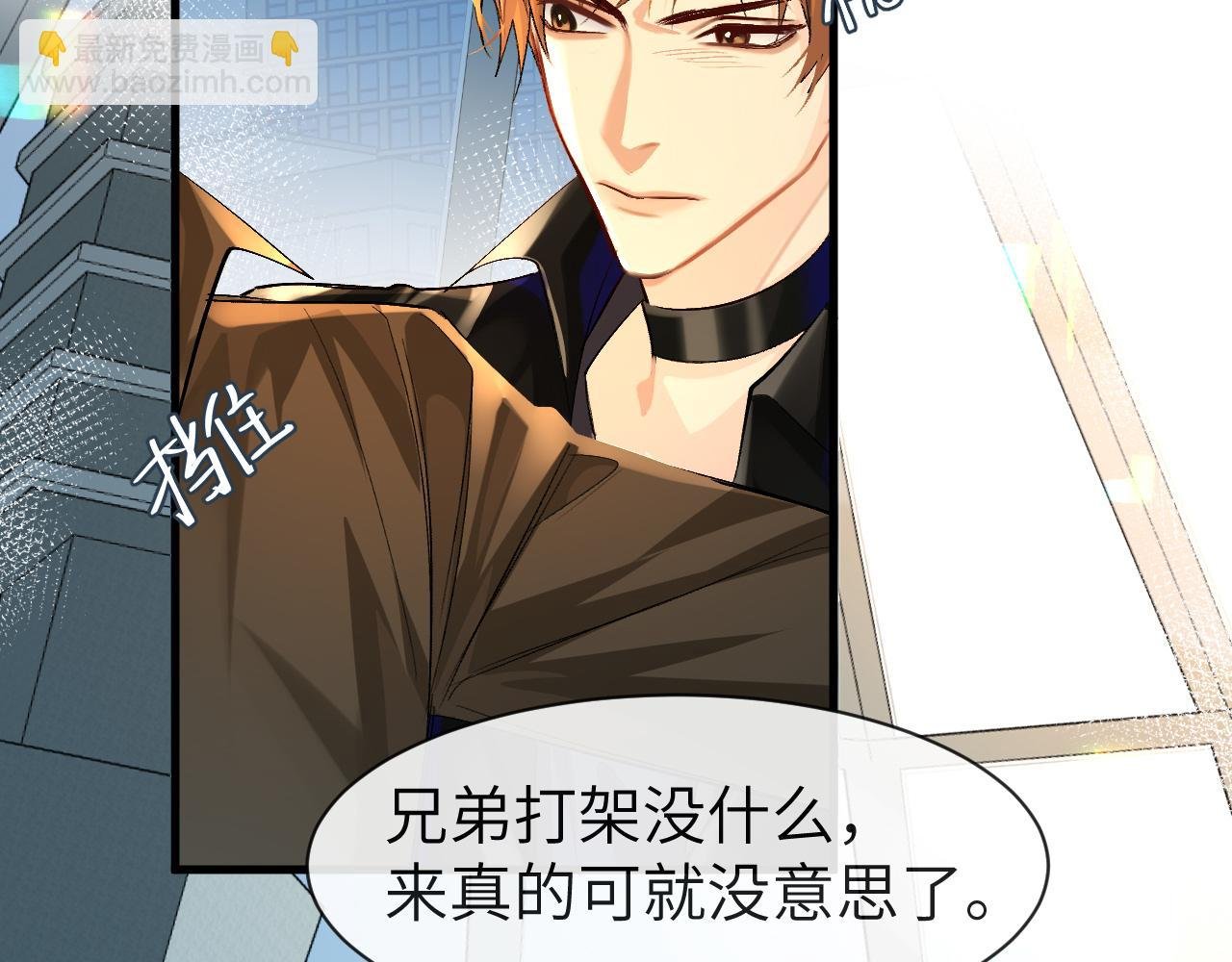 第21话 要被分开了？！
