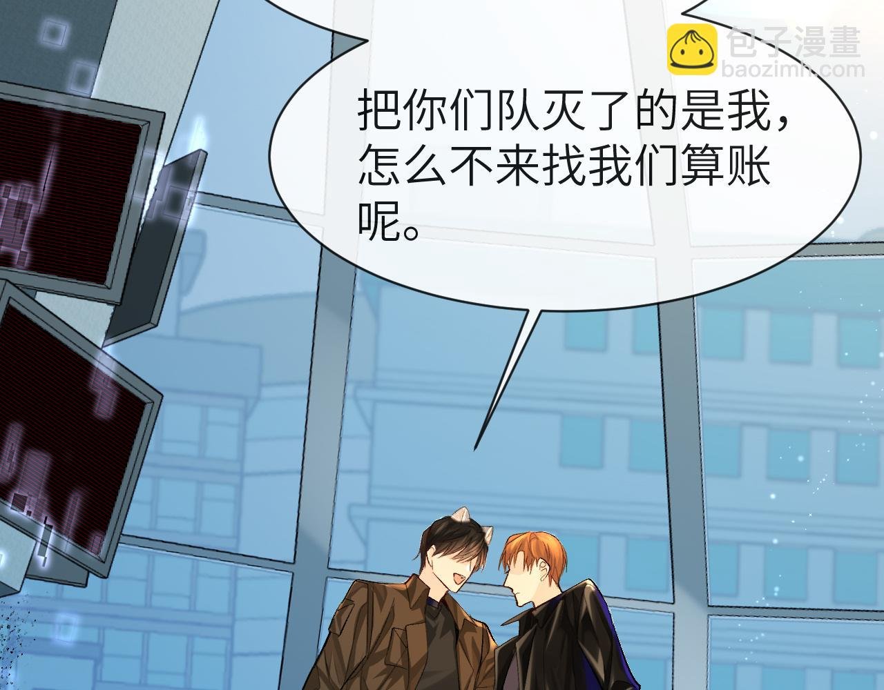 第21话 要被分开了？！