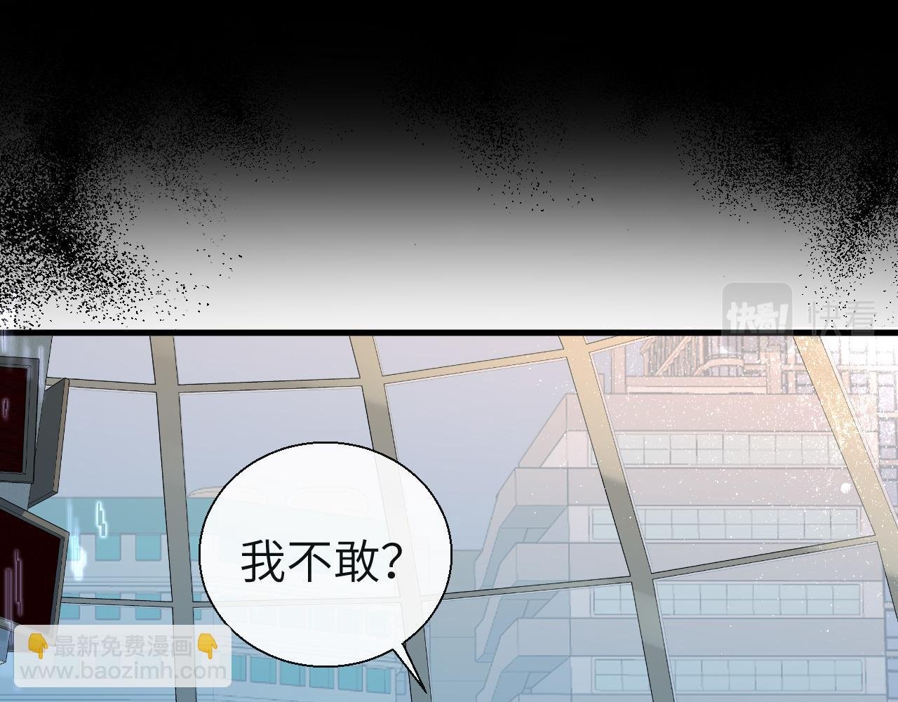 第21话 要被分开了？！
