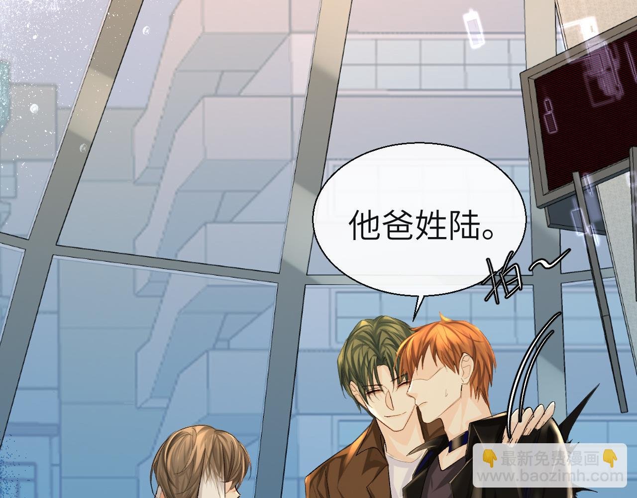 第21话 要被分开了？！