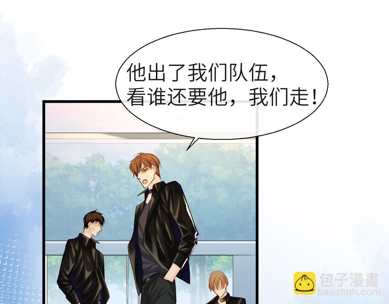 第21话 要被分开了？！