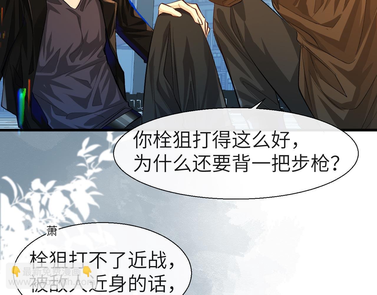 第21话 要被分开了？！
