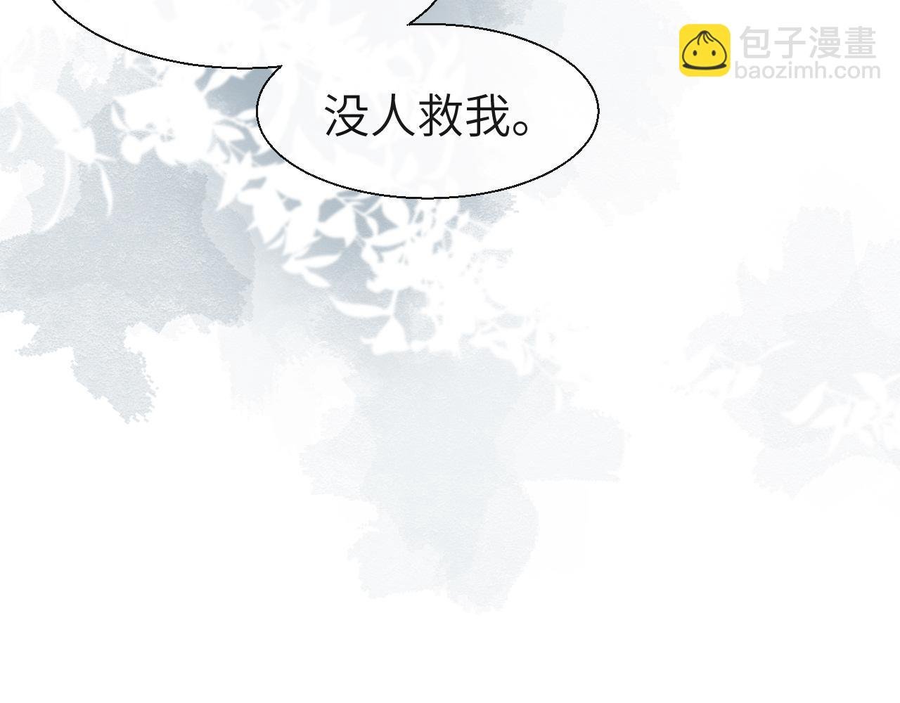 第21话 要被分开了？！