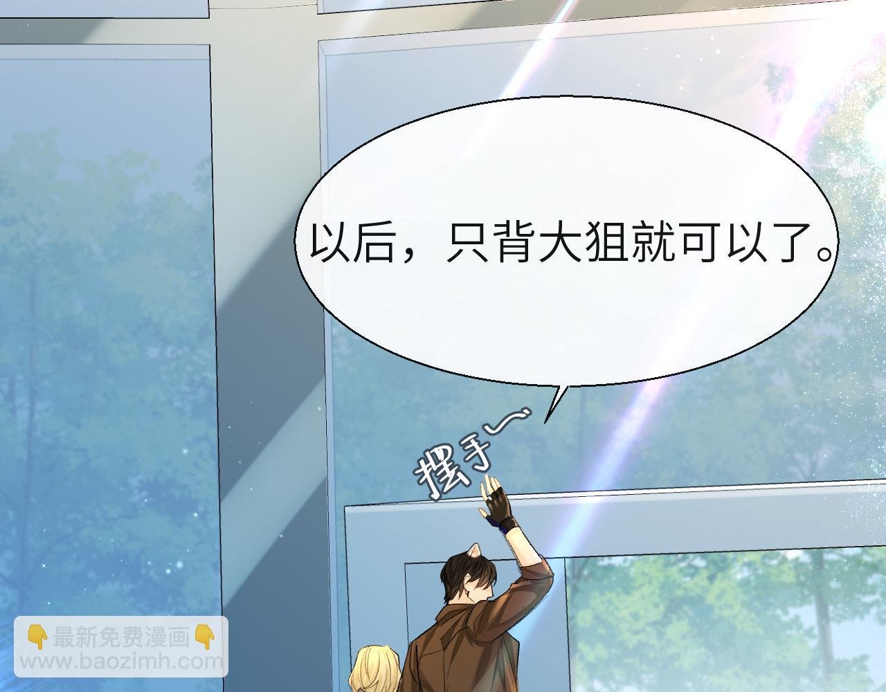 第21话 要被分开了？！