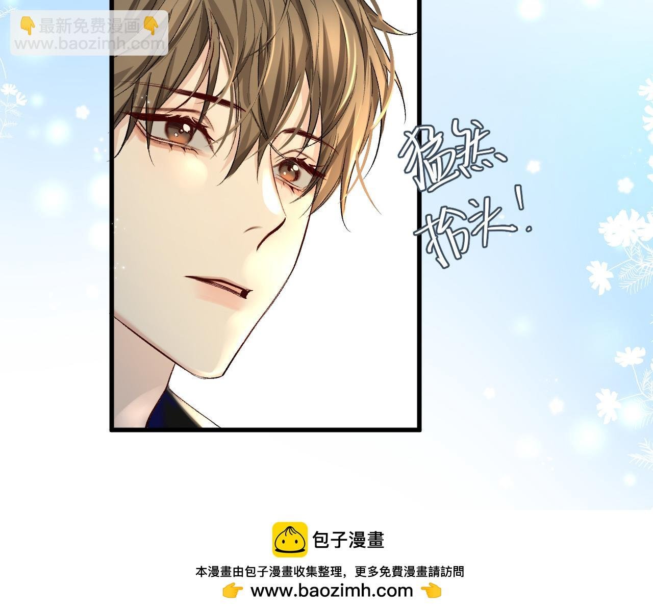 第21话 要被分开了？！