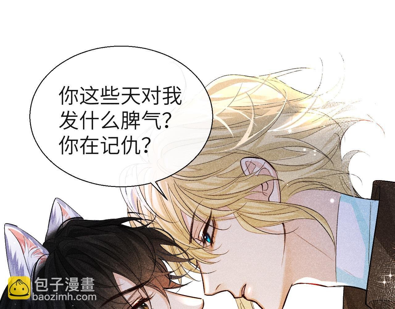第22话 别乱动，宝宝