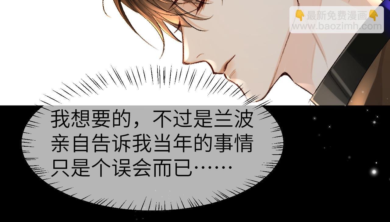 第22话 别乱动，宝宝