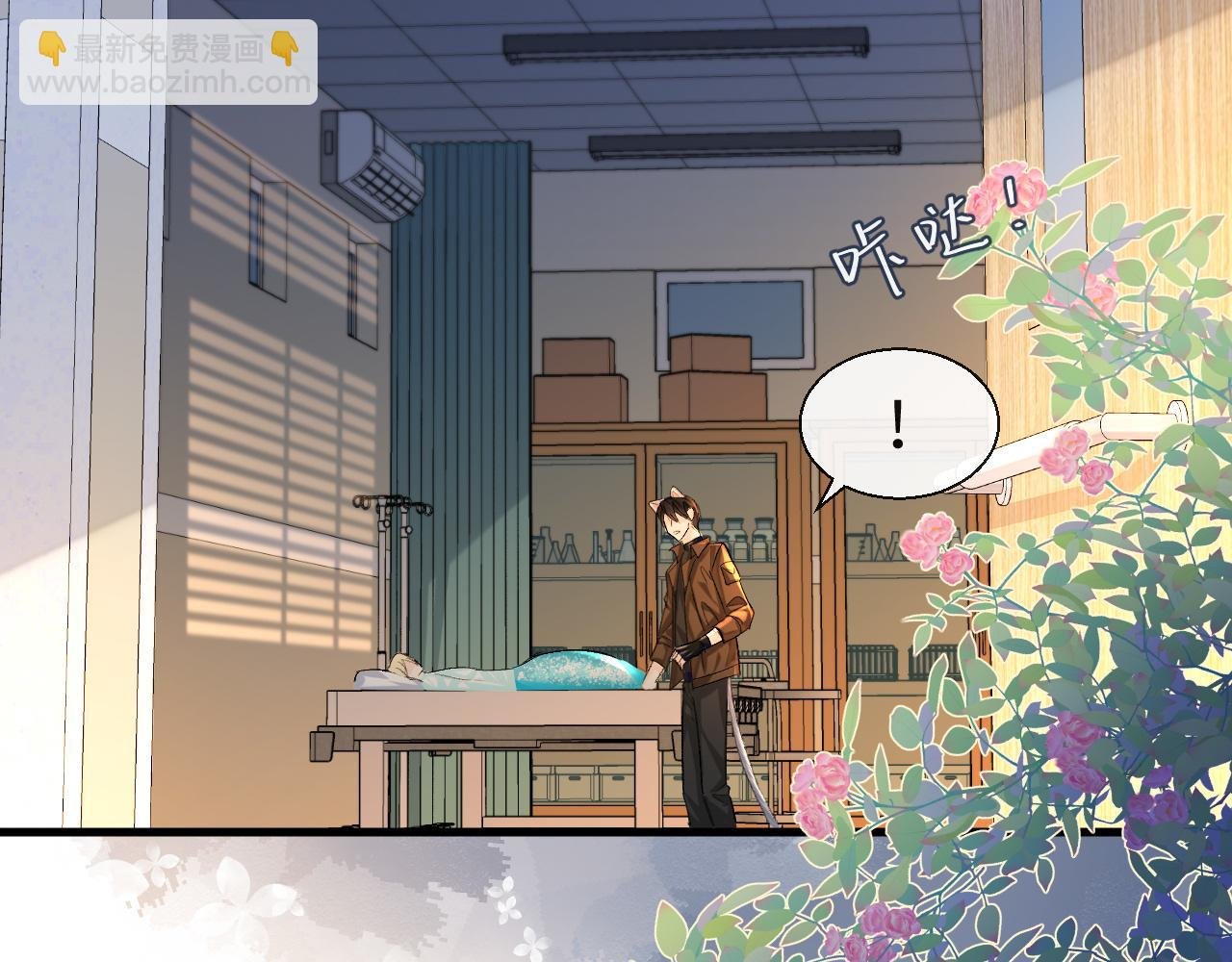第23话 甜蜜同居开始啦~