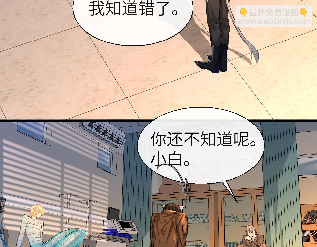 第23话 甜蜜同居开始啦~