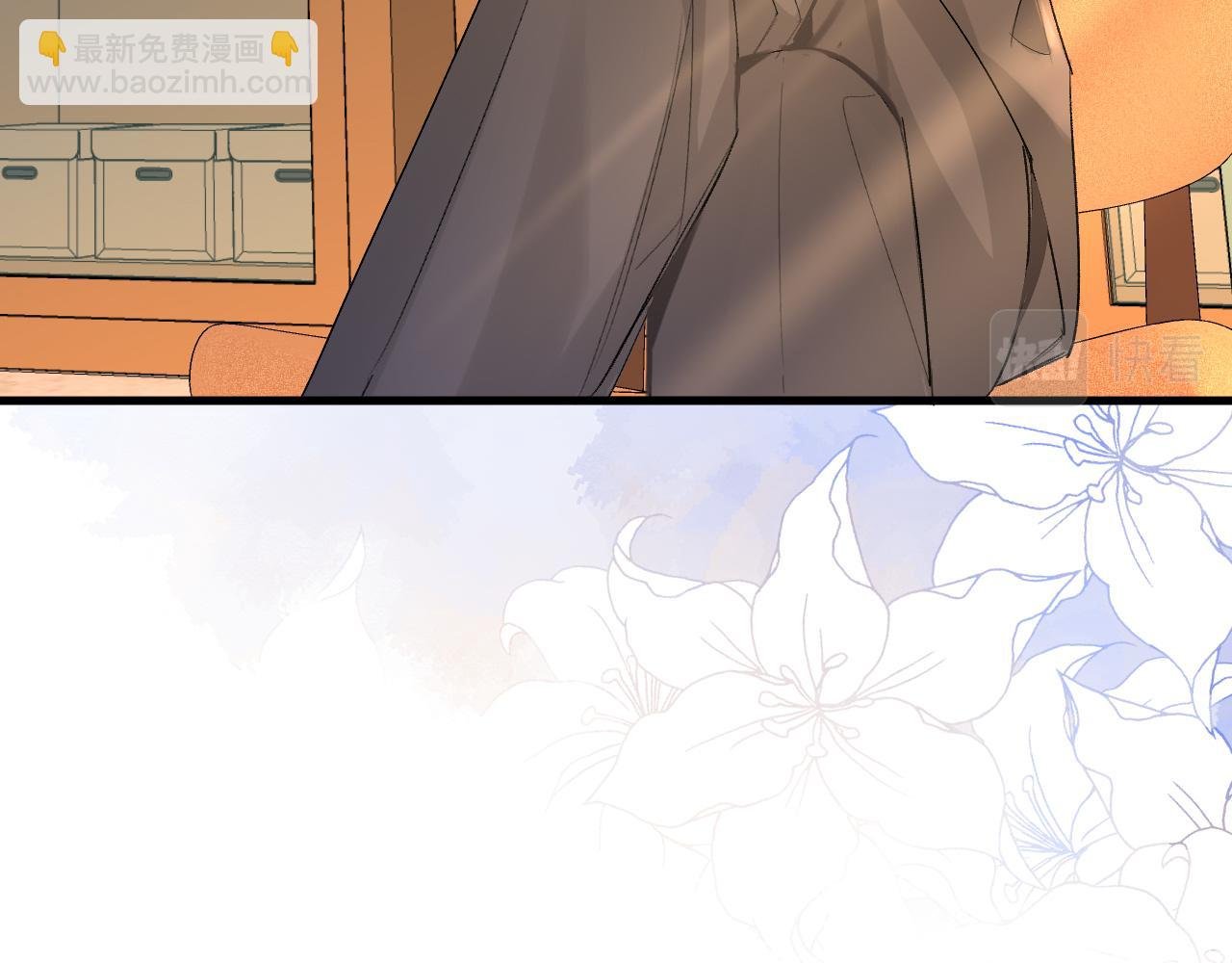 第23话 甜蜜同居开始啦~