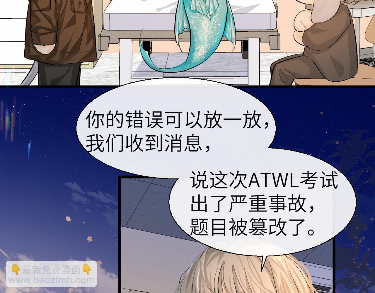 第23话 甜蜜同居开始啦~