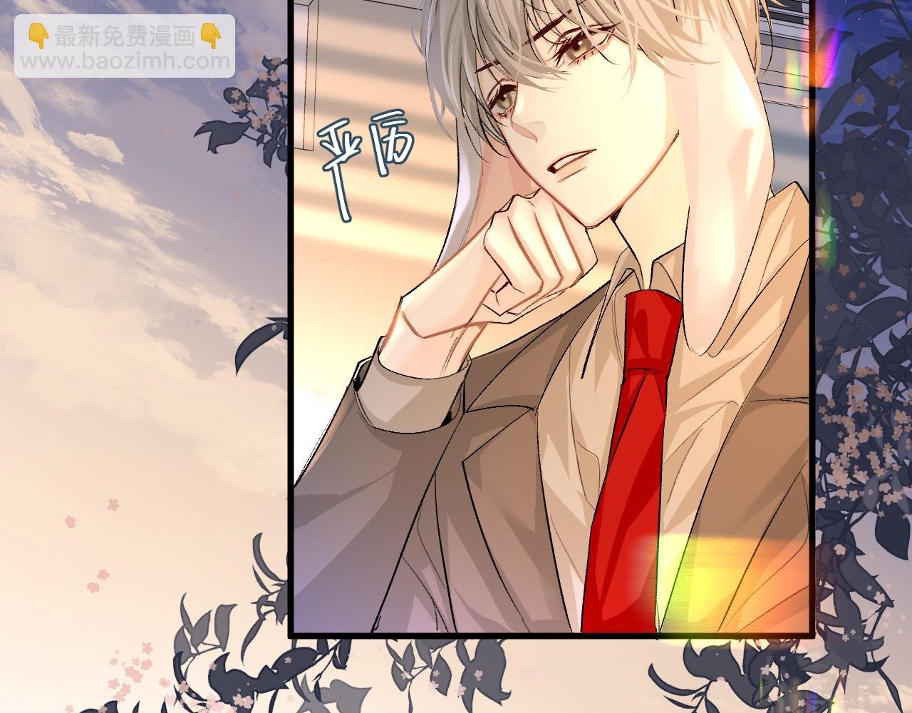 第23话 甜蜜同居开始啦~