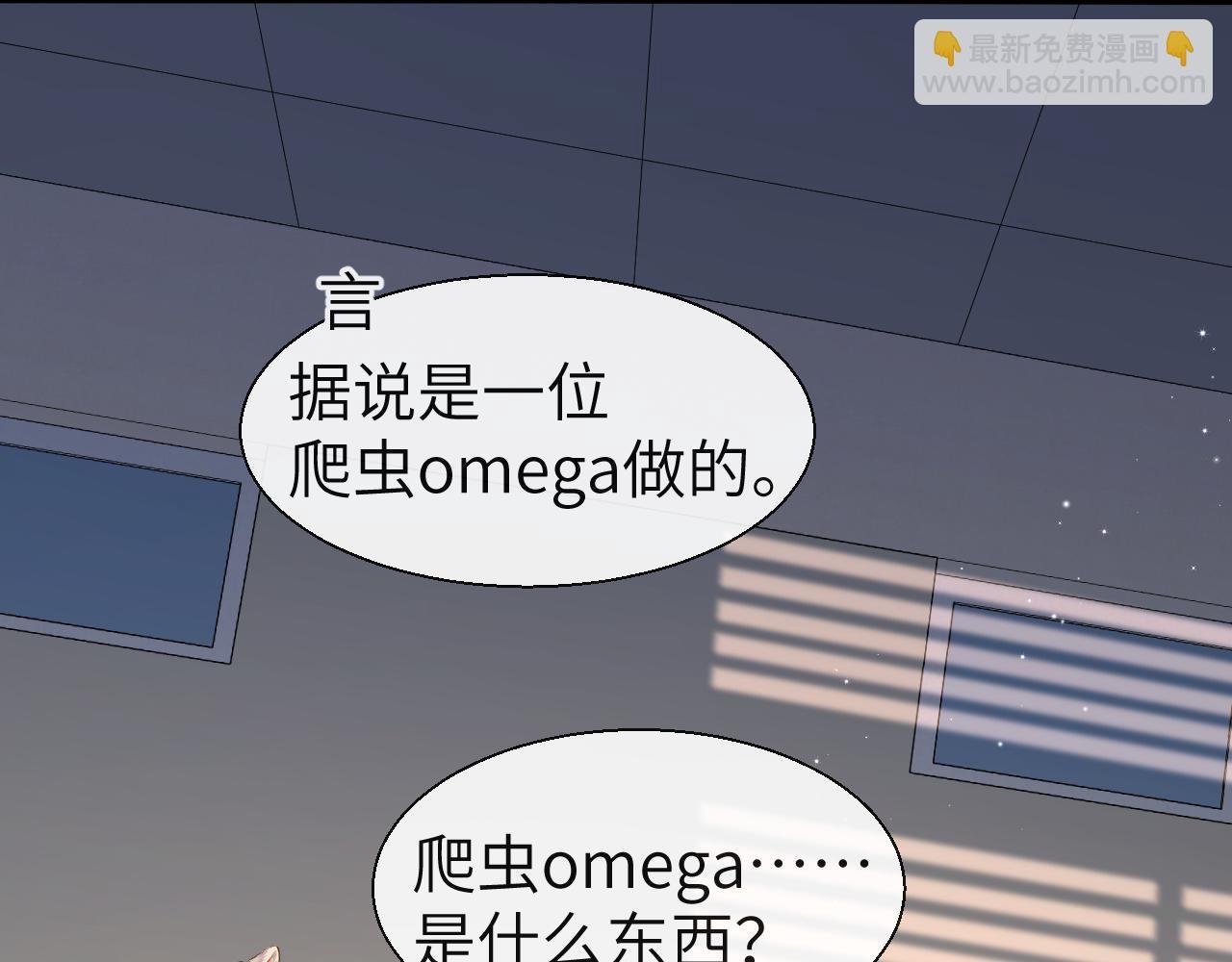 第23话 甜蜜同居开始啦~