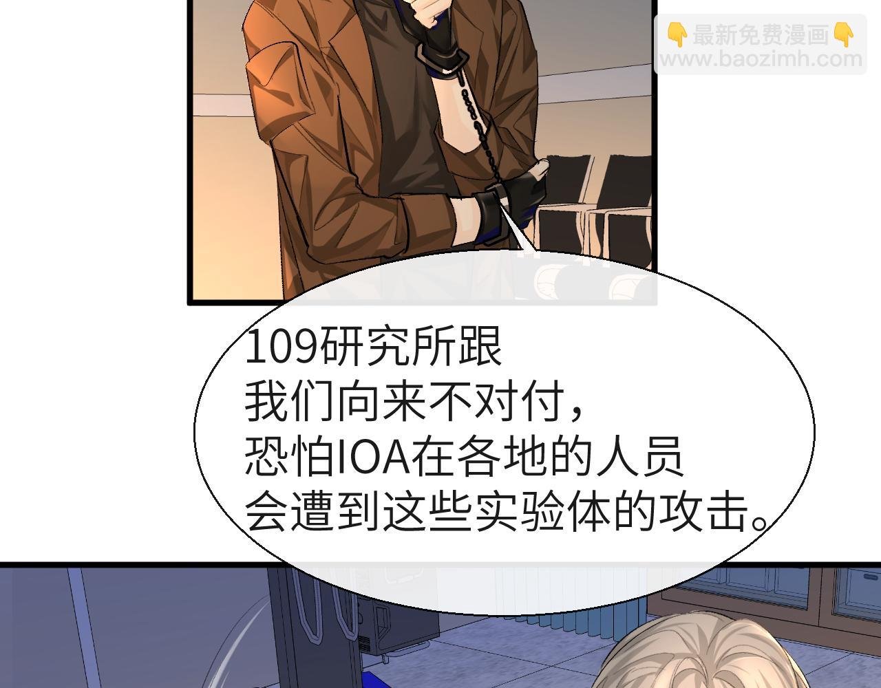 第23话 甜蜜同居开始啦~