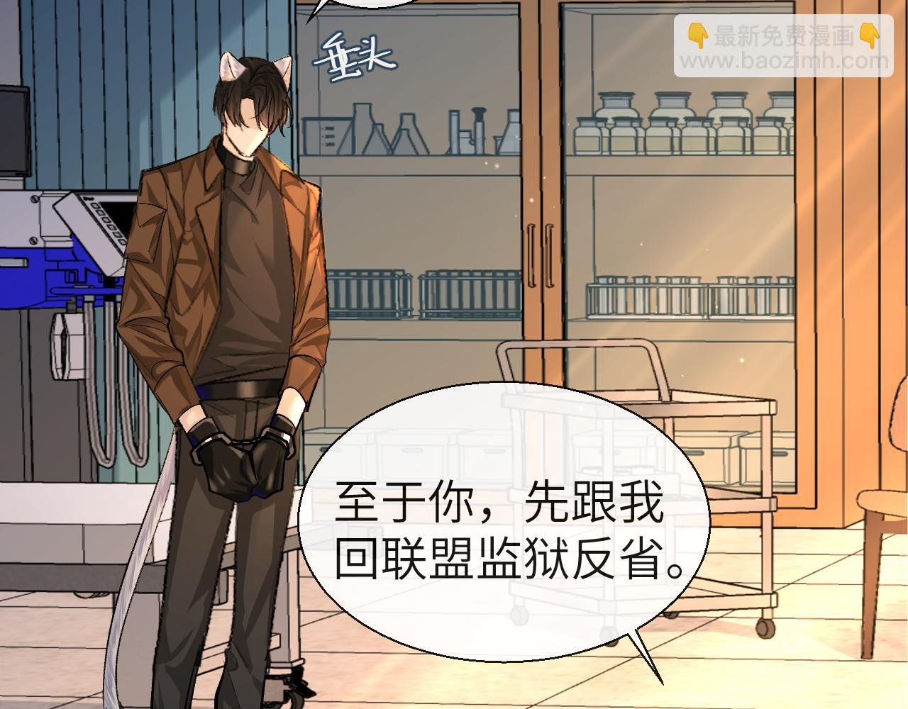 第23话 甜蜜同居开始啦~